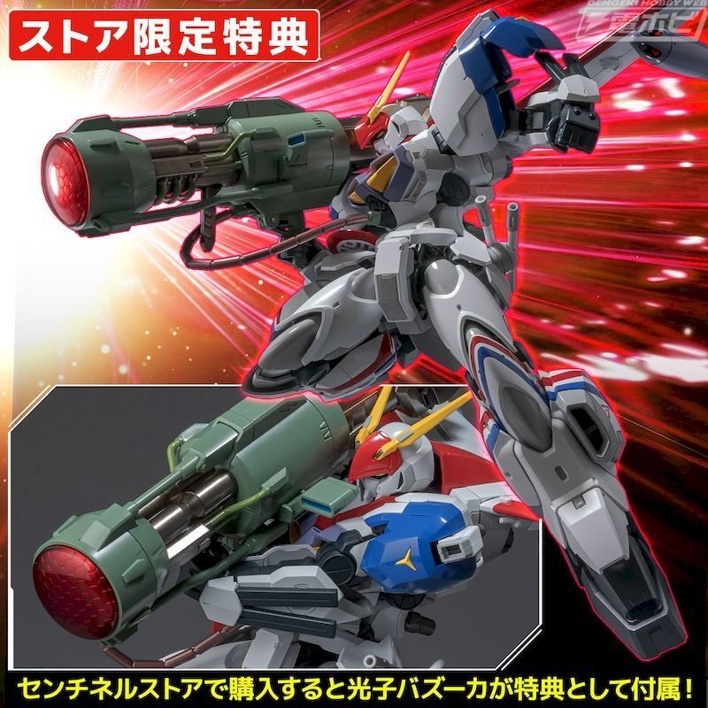 機甲戦記ドラグナー』より「ドラグナー1 カスタム」が千値練の