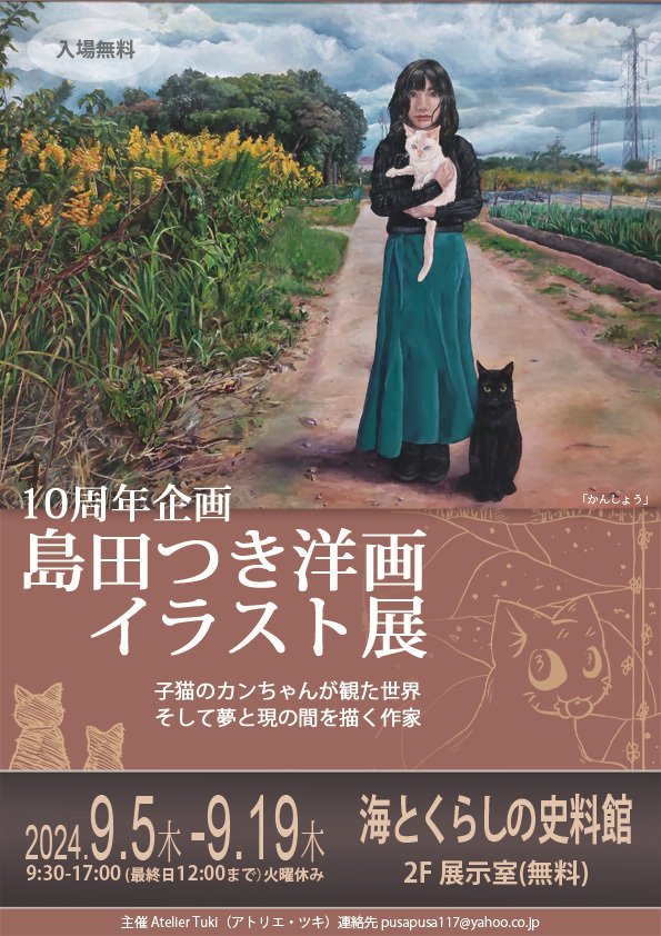 12 | 2月 | 2025 | アートボンド ブログ
