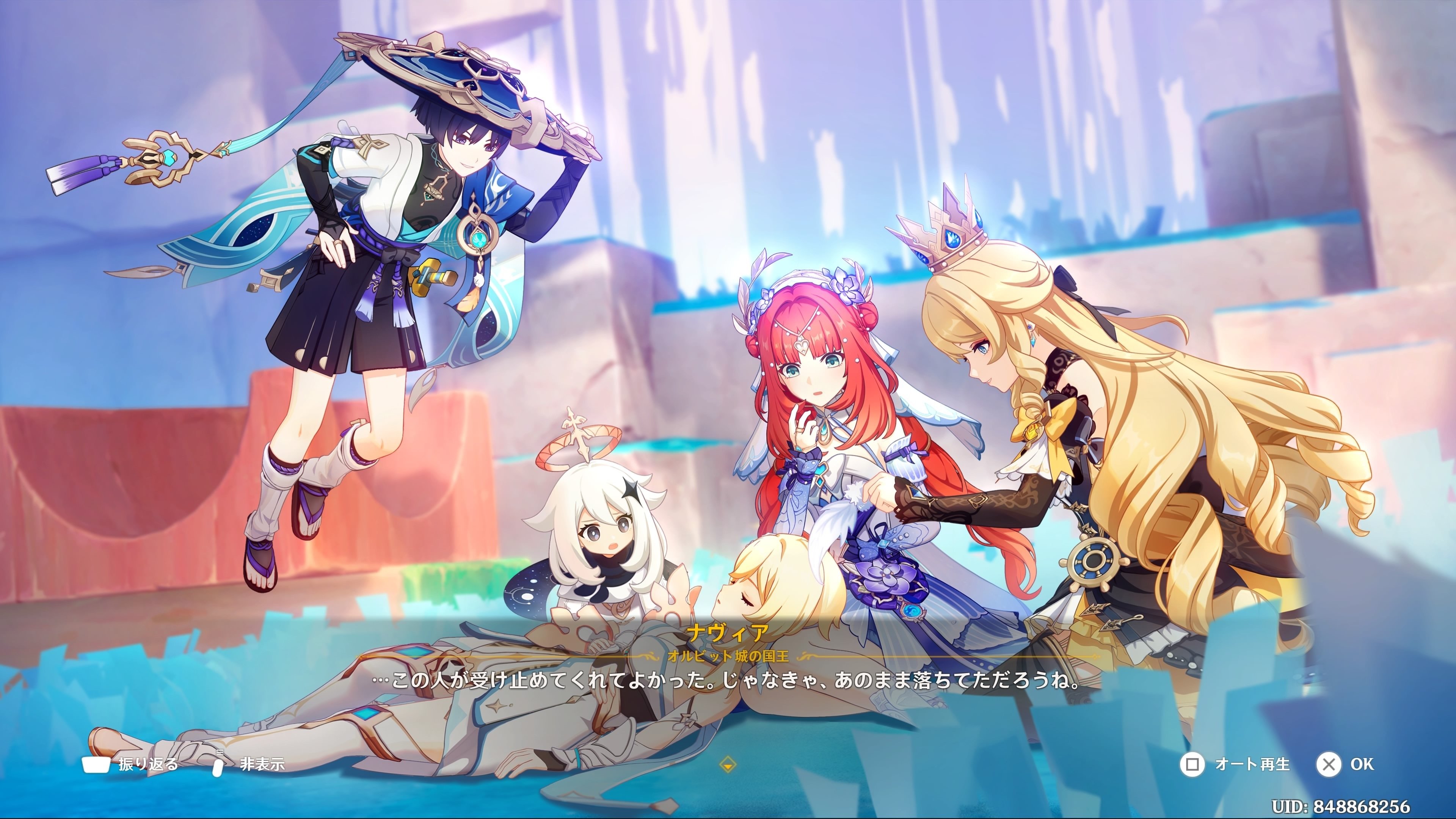 原神 ニィロウ 衣装セット ゲーム キャラクター コスプレ 衣装
