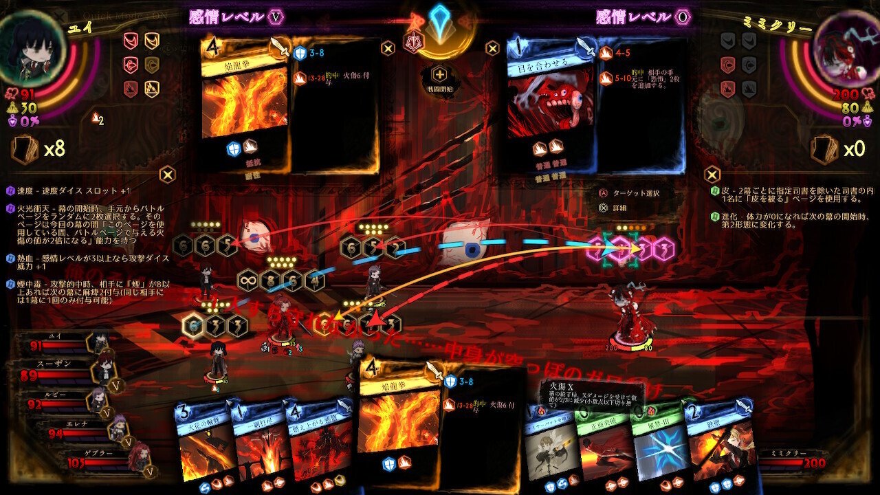 Library Of Ruina 攻略ログ㊲ 〜言語の階・完全開放戦。怒り、狂
