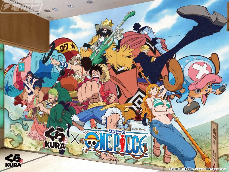 ワンピース 花札王 ビバリー ONE PIECE BEVERLY 自社No.49