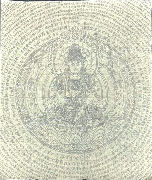 大日如来像から放射線状に般若心経の言霊が広がる 【仏画曼荼羅アート