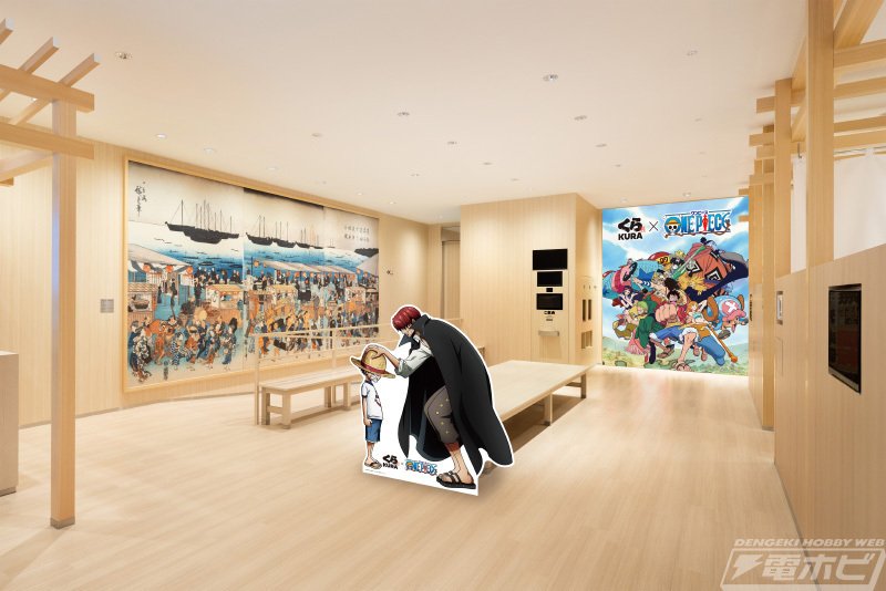 TVアニメ『ONE PIECE』25周年記念！100種類のキャラクターがくら寿司の