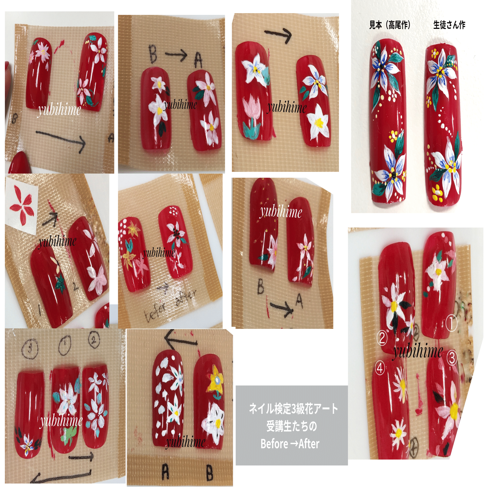 ネイリスト技能検定3級合格｜ネイルアート『花』描き方のコツと講師も