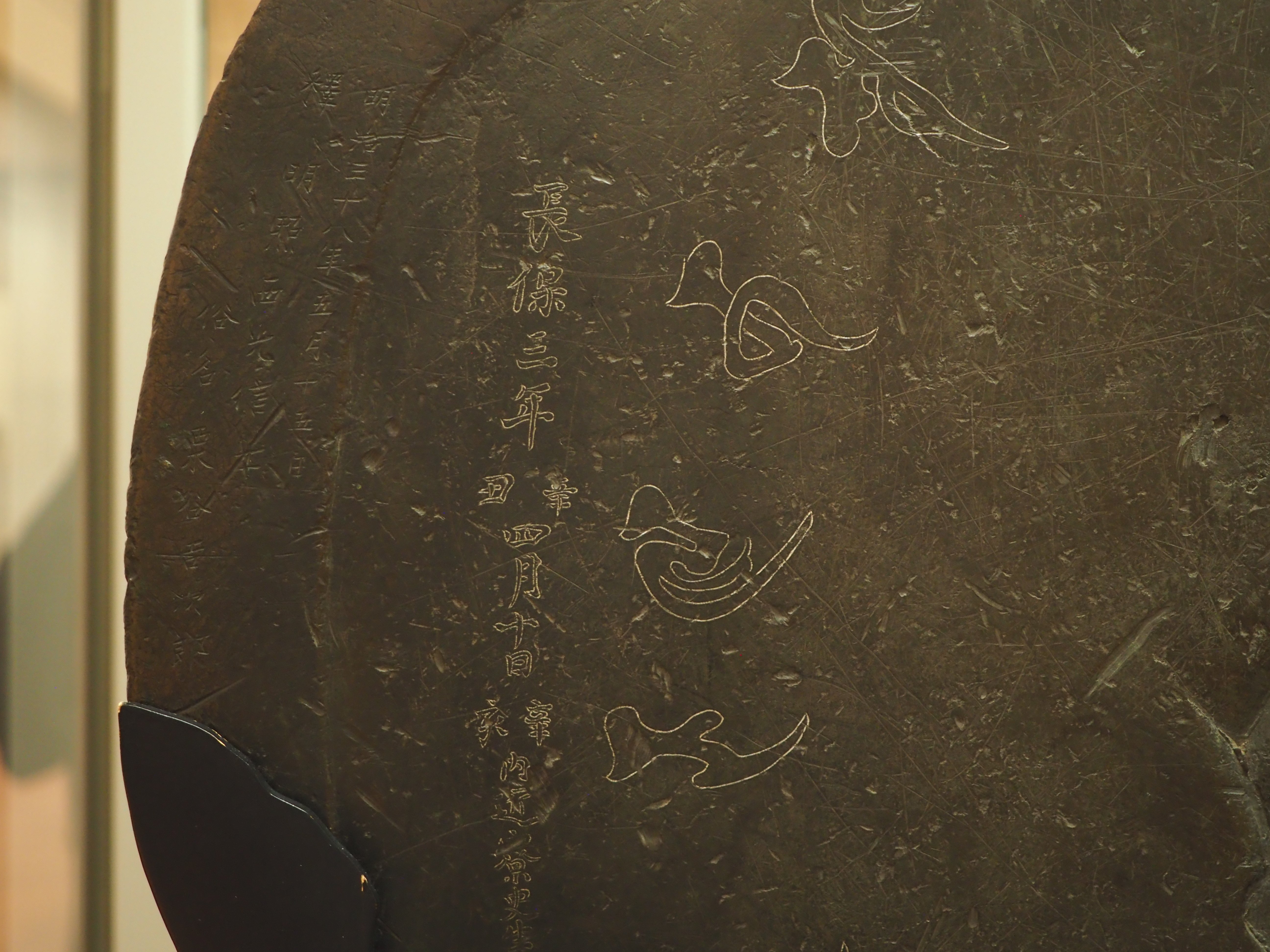 トーハク展示の国宝《線刻蔵王権現像》を撮ってきたのでnoteしておき