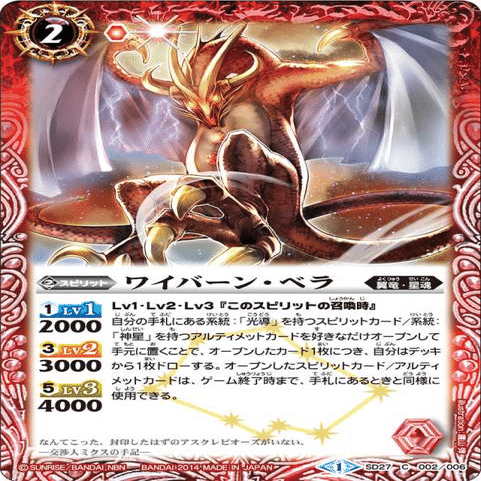 バトスピ 旧光導で現環境に挑戦した話｜夜天/アルシェ