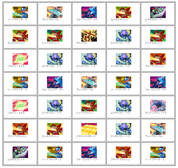 流星3】シークレットサテライトサーバーを使ってみませんか？【SSS