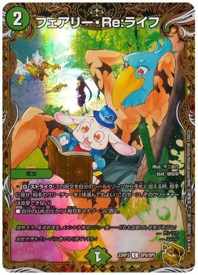 黒緑アビスについて語る|蠍楽 黒緑アビスについて語る|蠍楽
