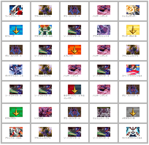 流星3】シークレットサテライトサーバーを使ってみませんか？【SSS