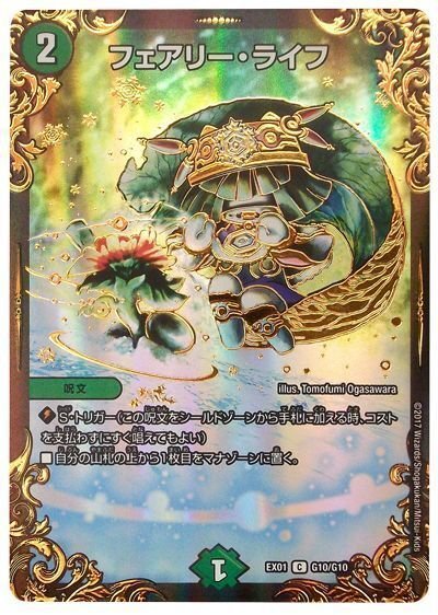黒緑アビスについて語る|蠍楽 黒緑アビスについて語る|蠍楽