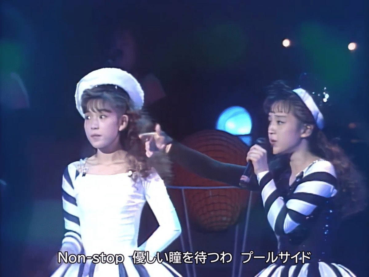 図らずも80s90sアイドルの凄まじさを思い知るー2024.9.1深夜そこ