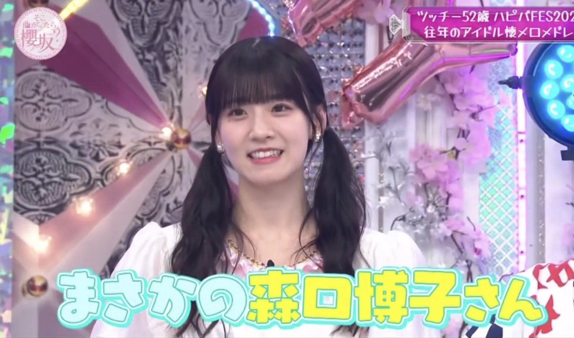 図らずも80s90sアイドルの凄まじさを思い知るー2024.9.1深夜そこ
