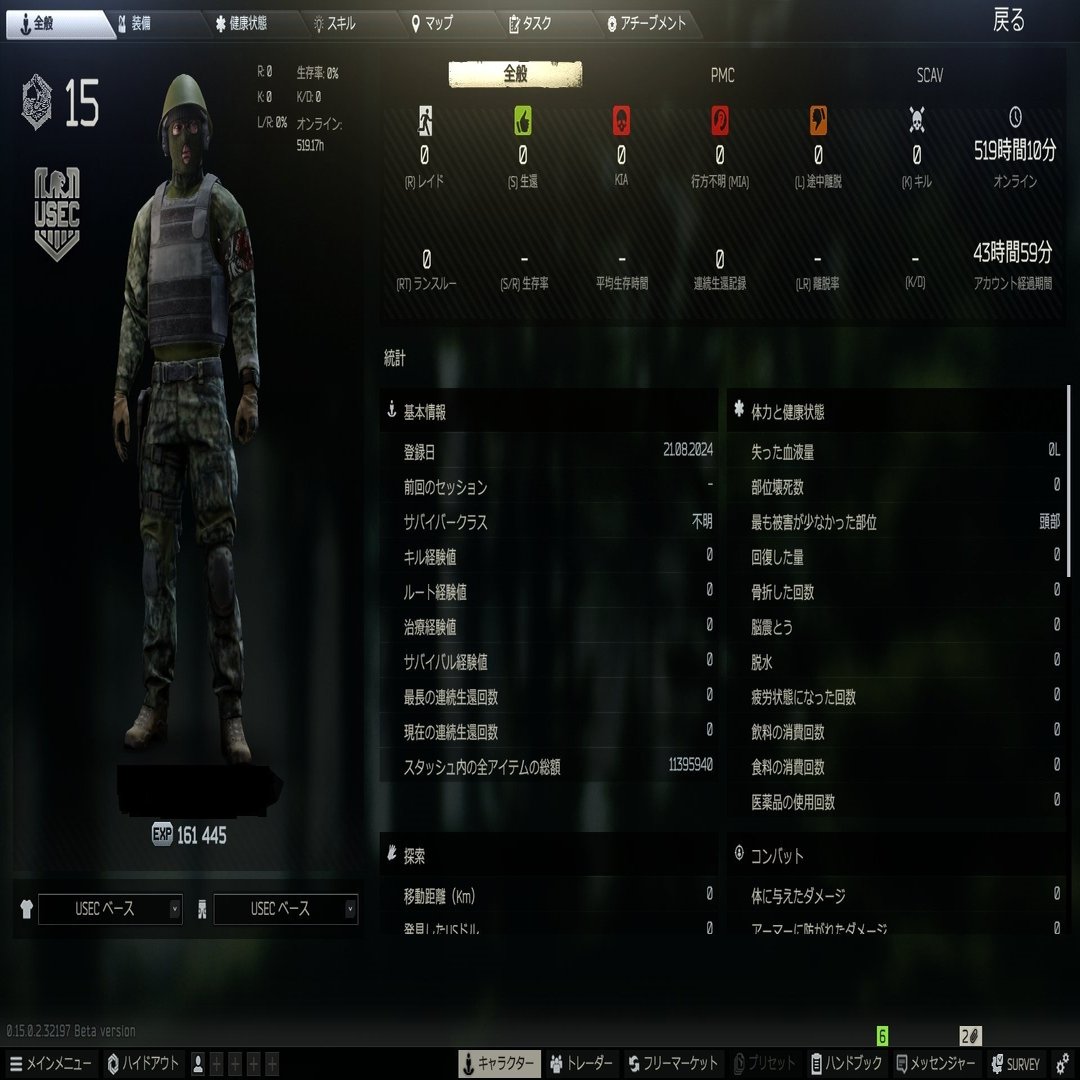 タルコフアリーナで爆速レベリング-タルコフPvP-｜とけるまんじゅう@gガジェット・現役Webエンジニアの本音