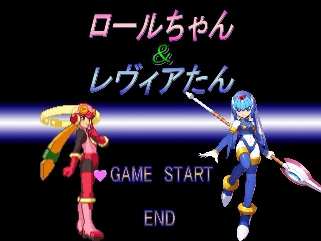 ロールちゃんとレヴィアタンがロックマンXでボスラッシュをするゲーム