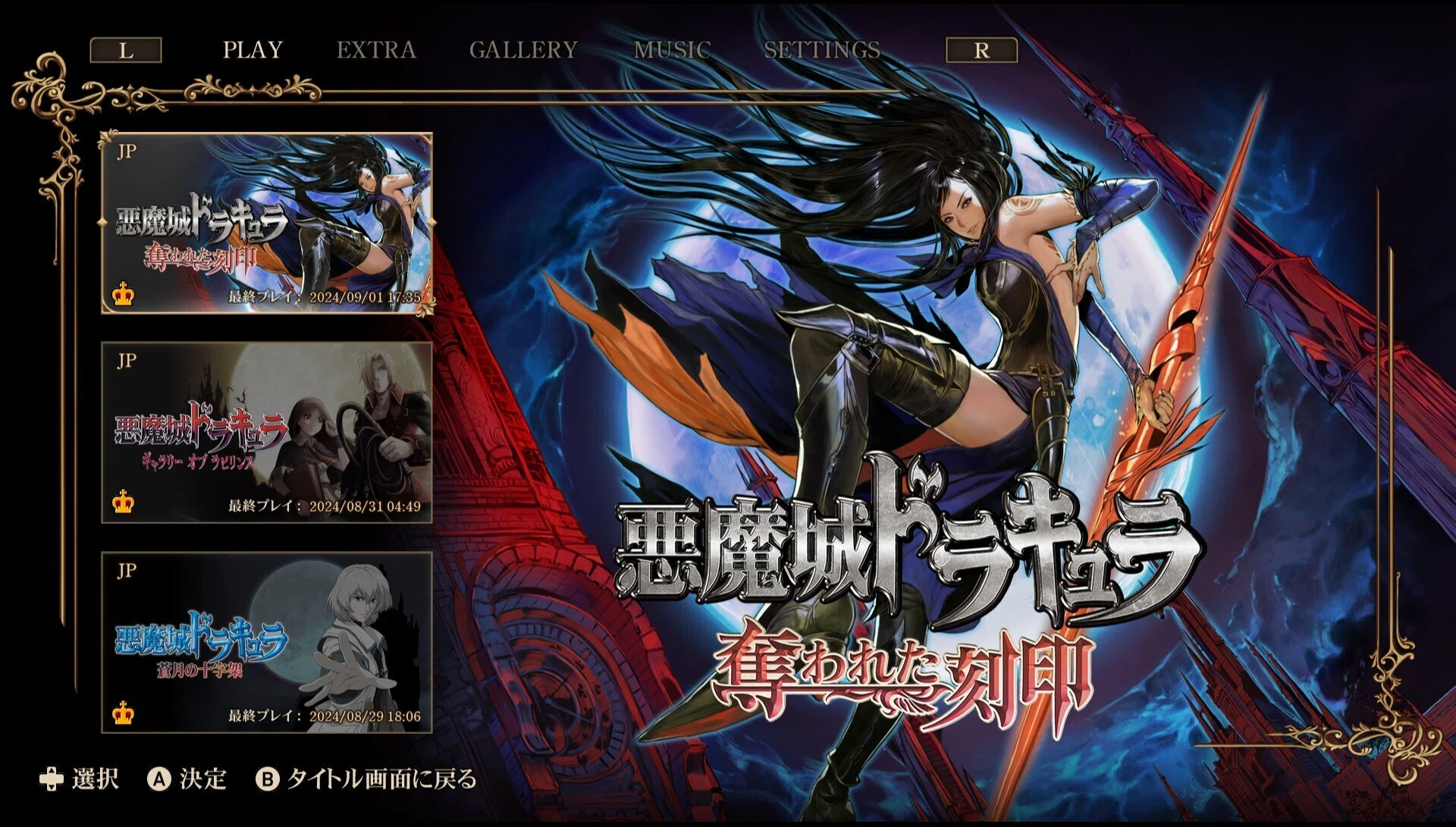 見上げよ、闇を 8月プレイのゲーム編｜神月うじゅ