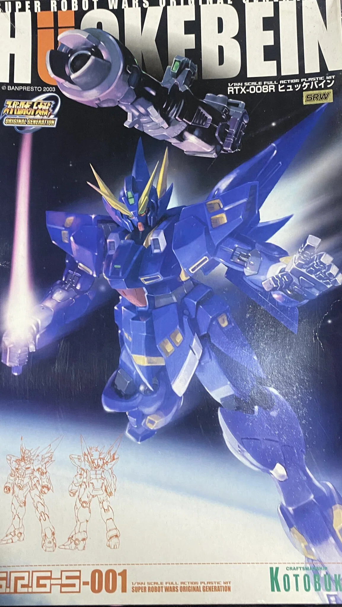 スーパーロボット大戦OGとの付き合い｜針鼠