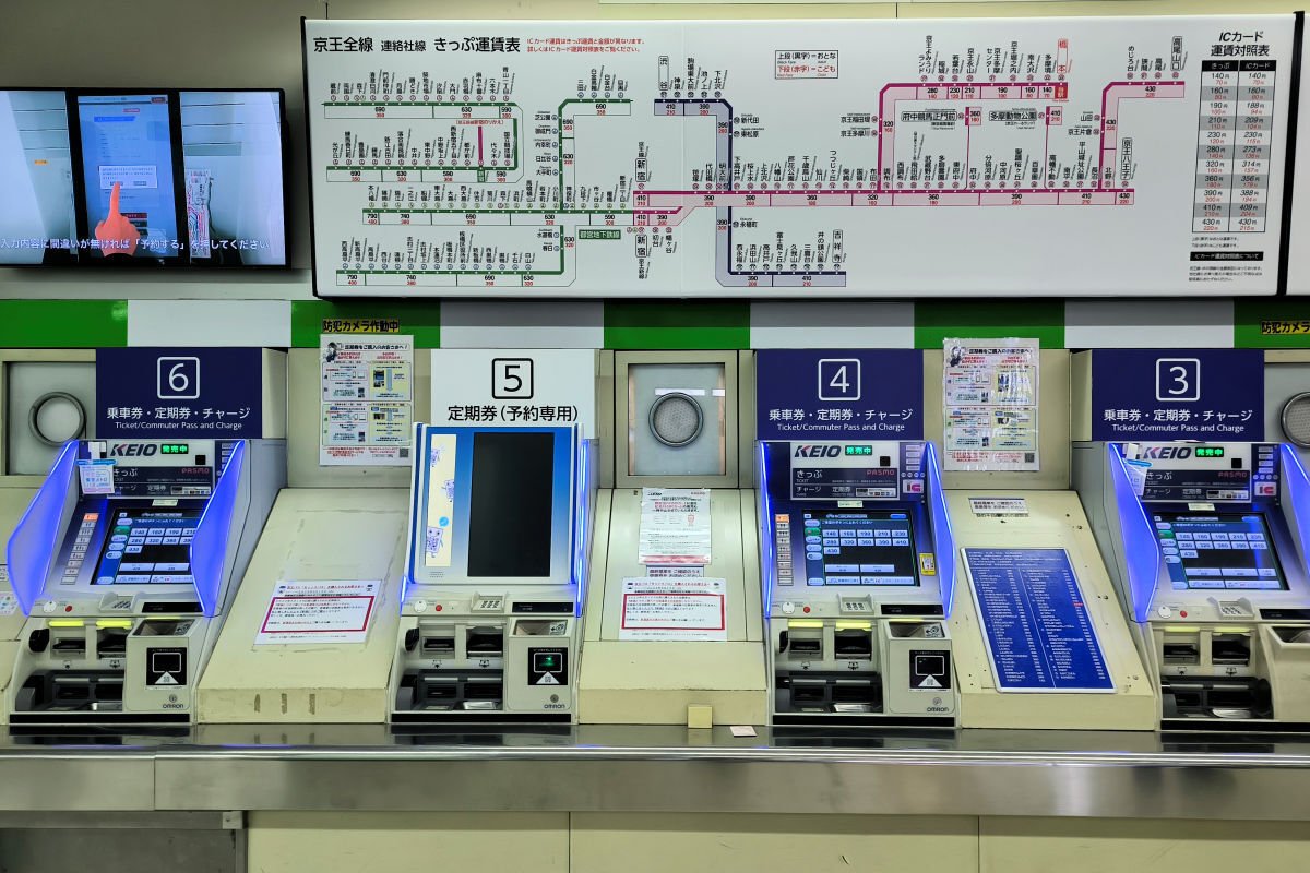 みどりの窓口、利用していますか？｜きまぐれ手記：技術屋の備忘録