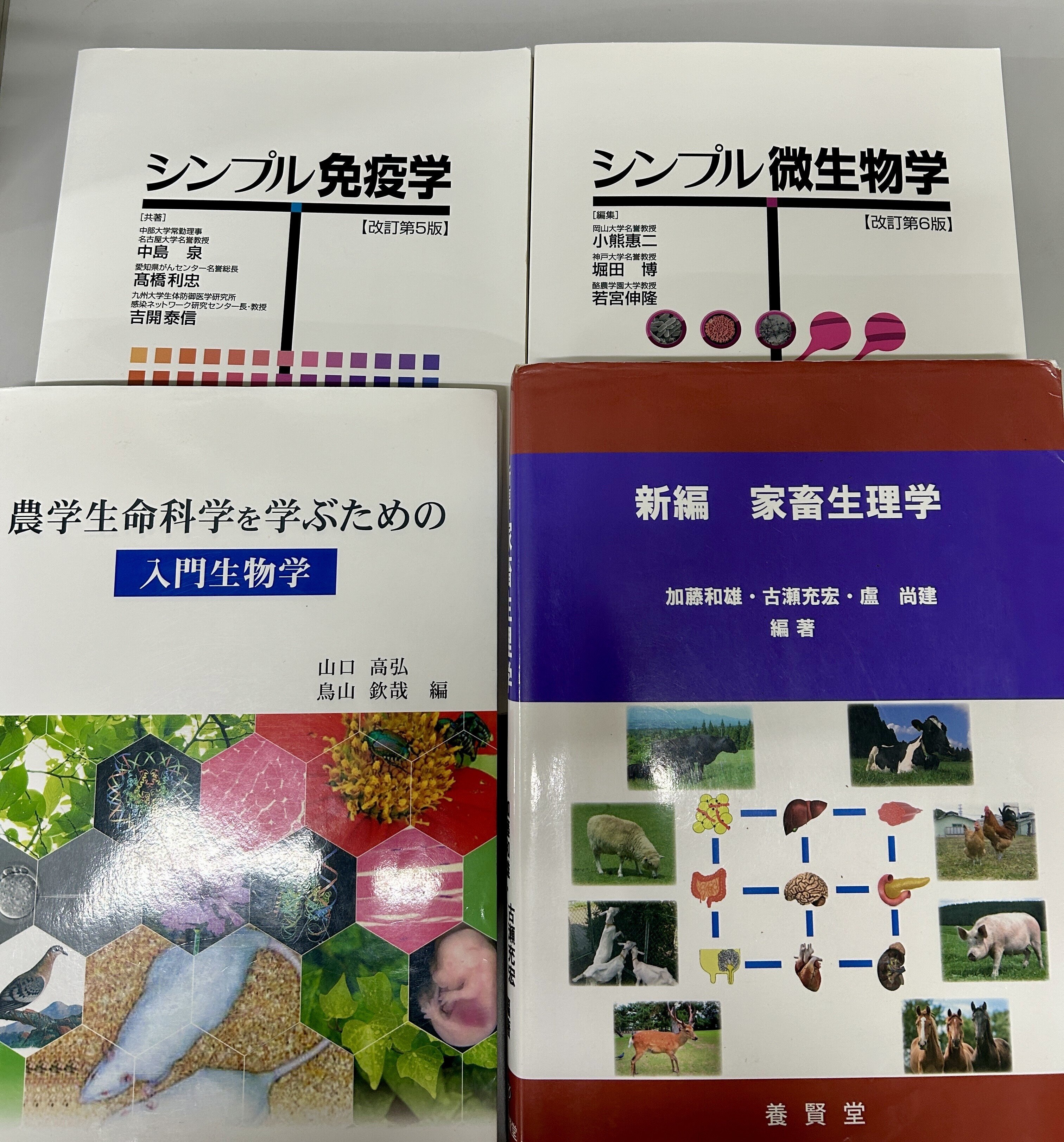 東北大学農学部を紹介します!|東北大学サイエンス・アンバサダー 東北大学農学部を紹介します!|東北大学サイエンス・アンバサダー
