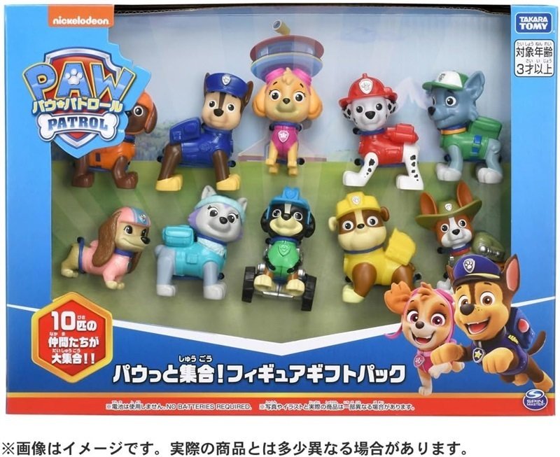 大人気!『パウ・パトロール』のフィギュアやビークルの豪華 大人気!『パウ・パトロール』のフィギュアやビークルの豪華