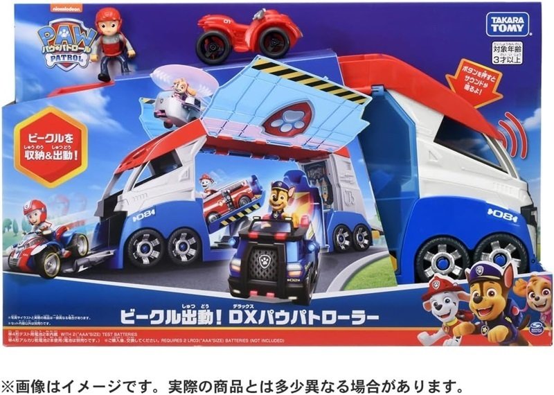 大人気！『パウ・パトロール』のフィギュアやビークルの豪華