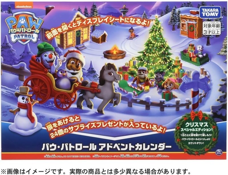 【公式ショップ】 大人気！『パウ・パトロール』のフィギュアやビークルの豪華 キャラクターグッズ