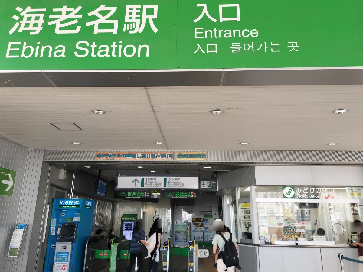 みどりの窓口、利用していますか？｜きまぐれ手記：技術屋の備忘録