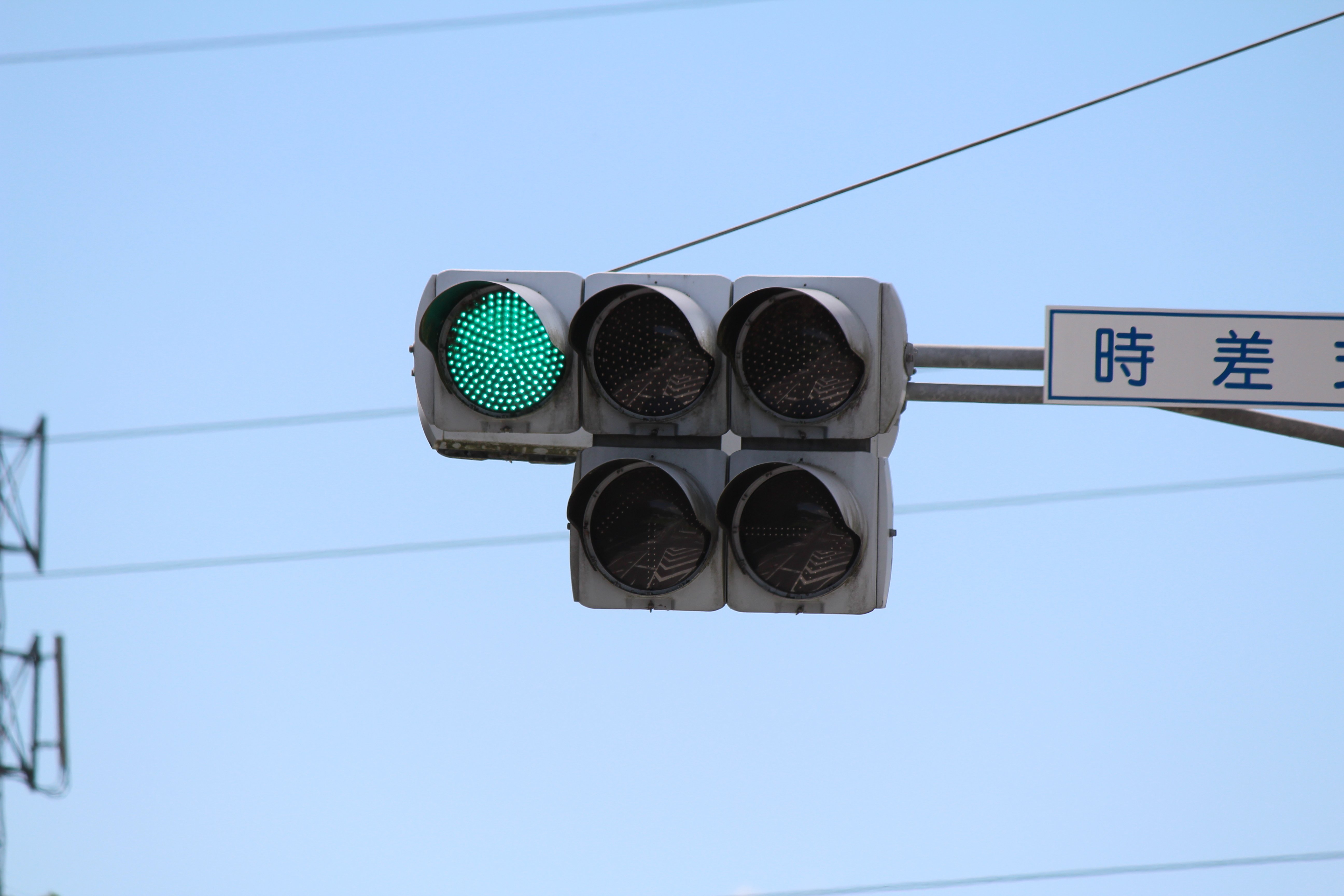 関広見の関-163｜警交仕規第1014号