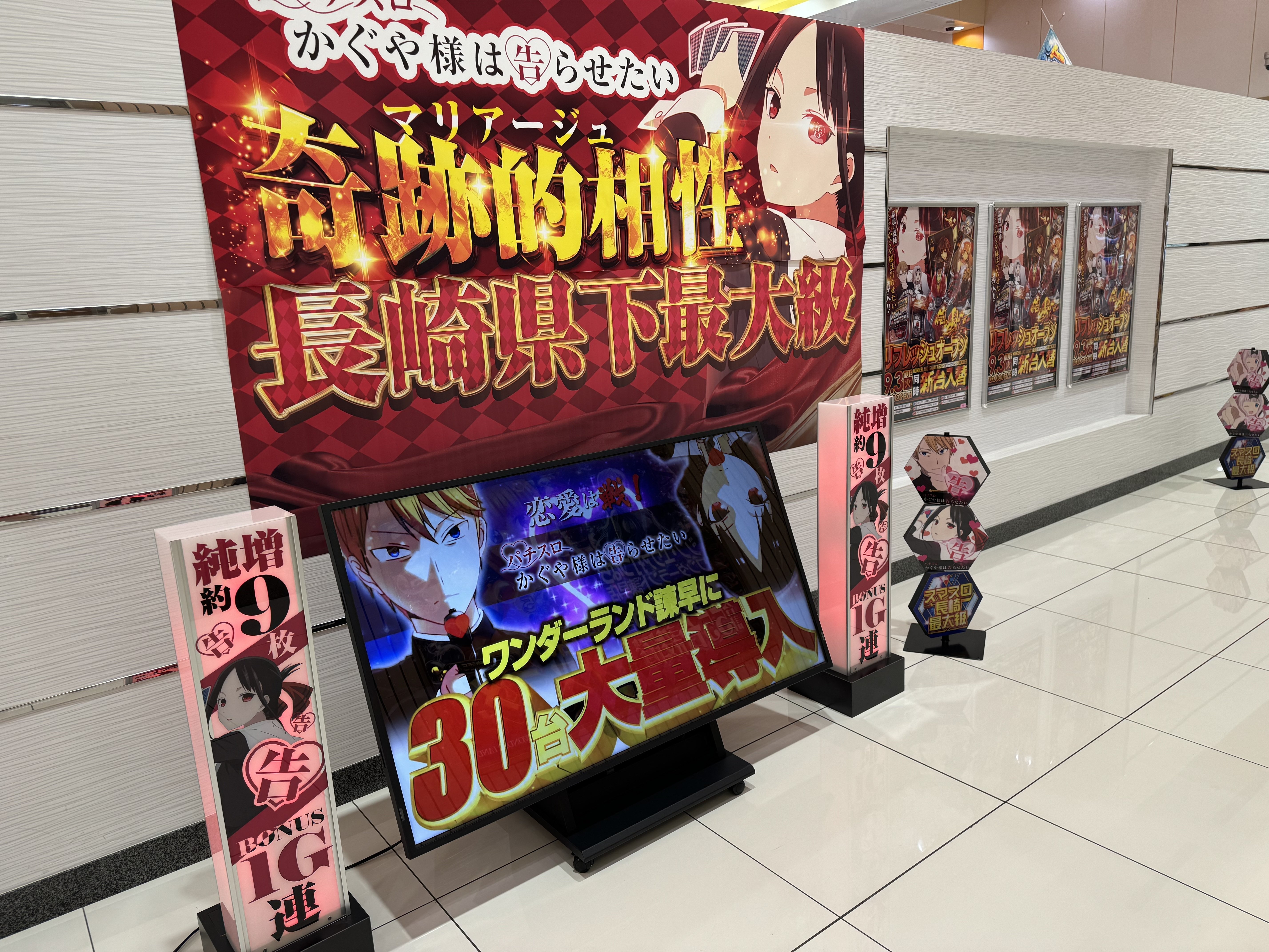 🐼もぐれぽ🐼inワンダーランド諫早店｜ゆきち@mgmg-panda🐼🐾