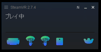 BaseSationを1.0→2.0に更新した話|ゆうげ BaseSationを1.0→2.0に更新した話|ゆうげ