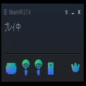 BaseSationを1.0→2.0に更新した話｜ゆうげ＠VR