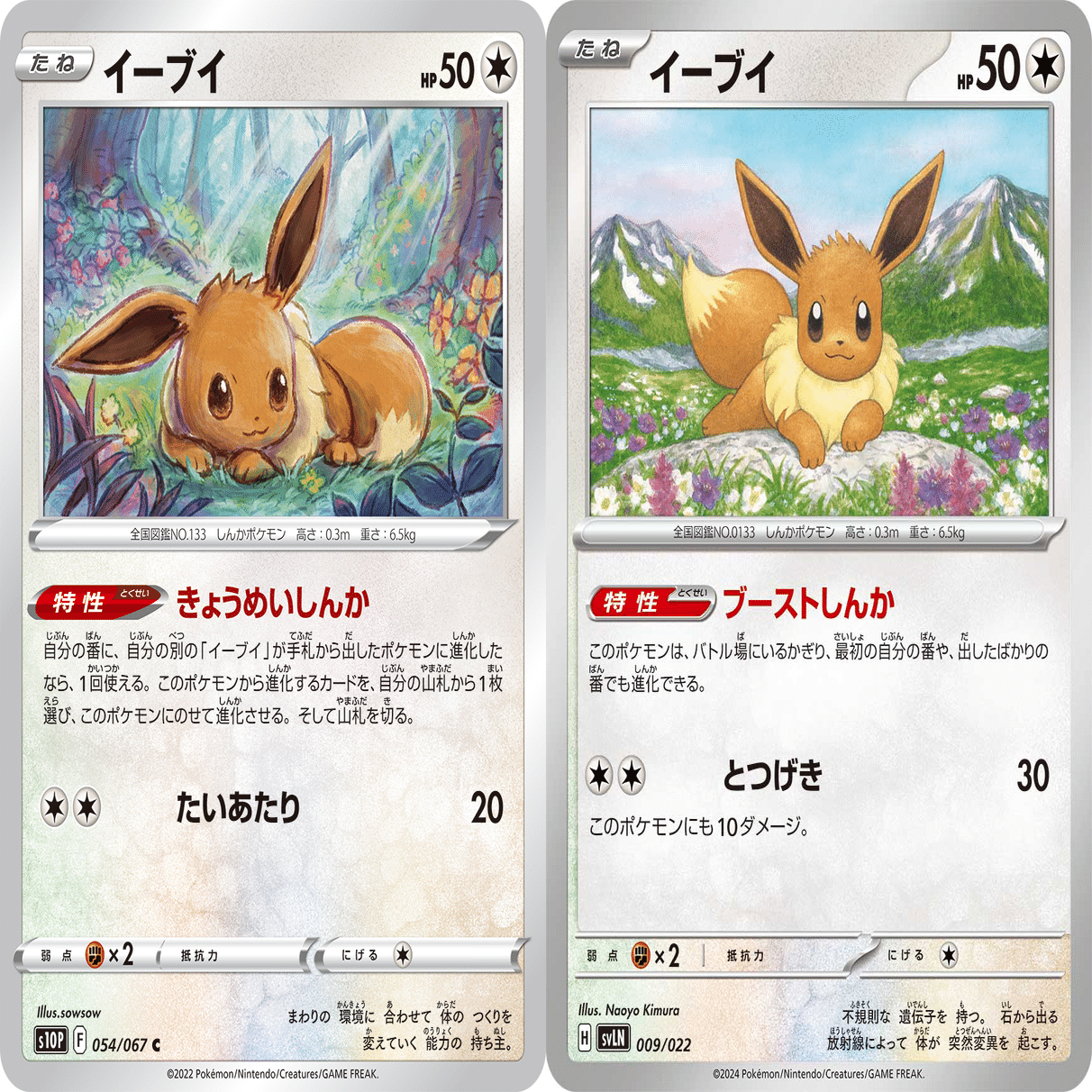 コントロールニンフィア＋ニンフィアexの課題解決（全文無料）｜koki