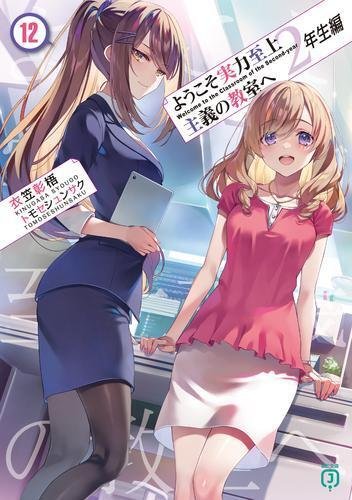 2024年8月】話題作『片田舎のおっさん、剣聖になる』最新 2024年8月】話題作『片田舎のおっさん、剣聖になる』最新