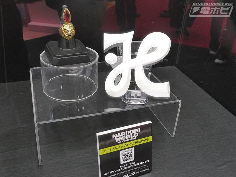 ウルトラレプリカ ナイトブレス -BRIGHT EDITION- 【中古即納】[TOY