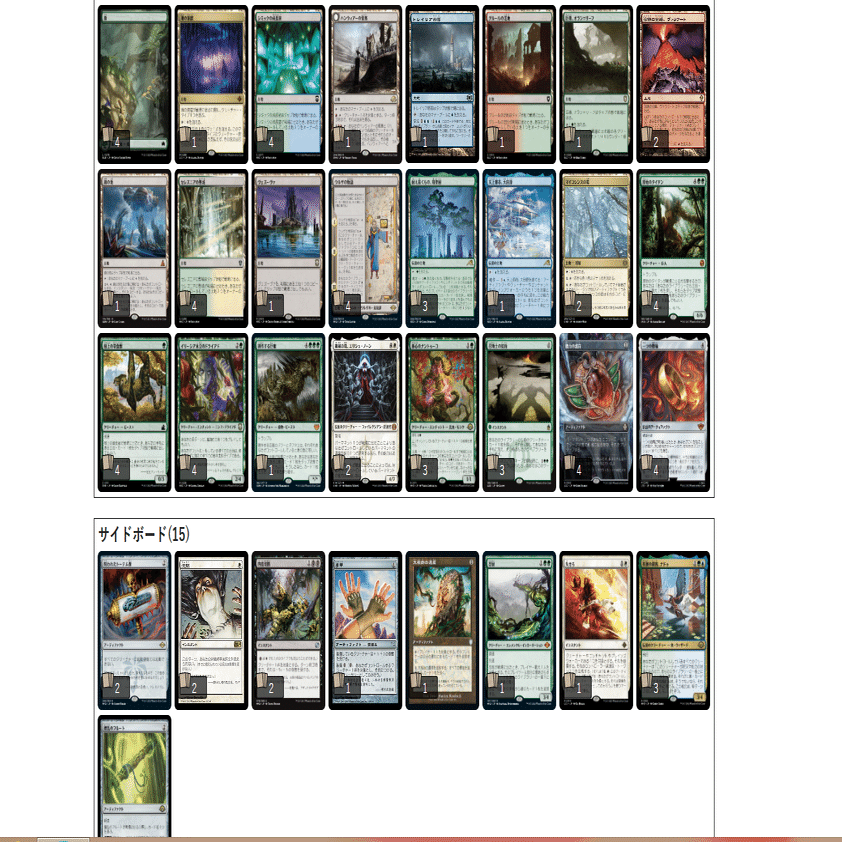 アミュレットタイタンはどう生きるか｜ジャムおじさん