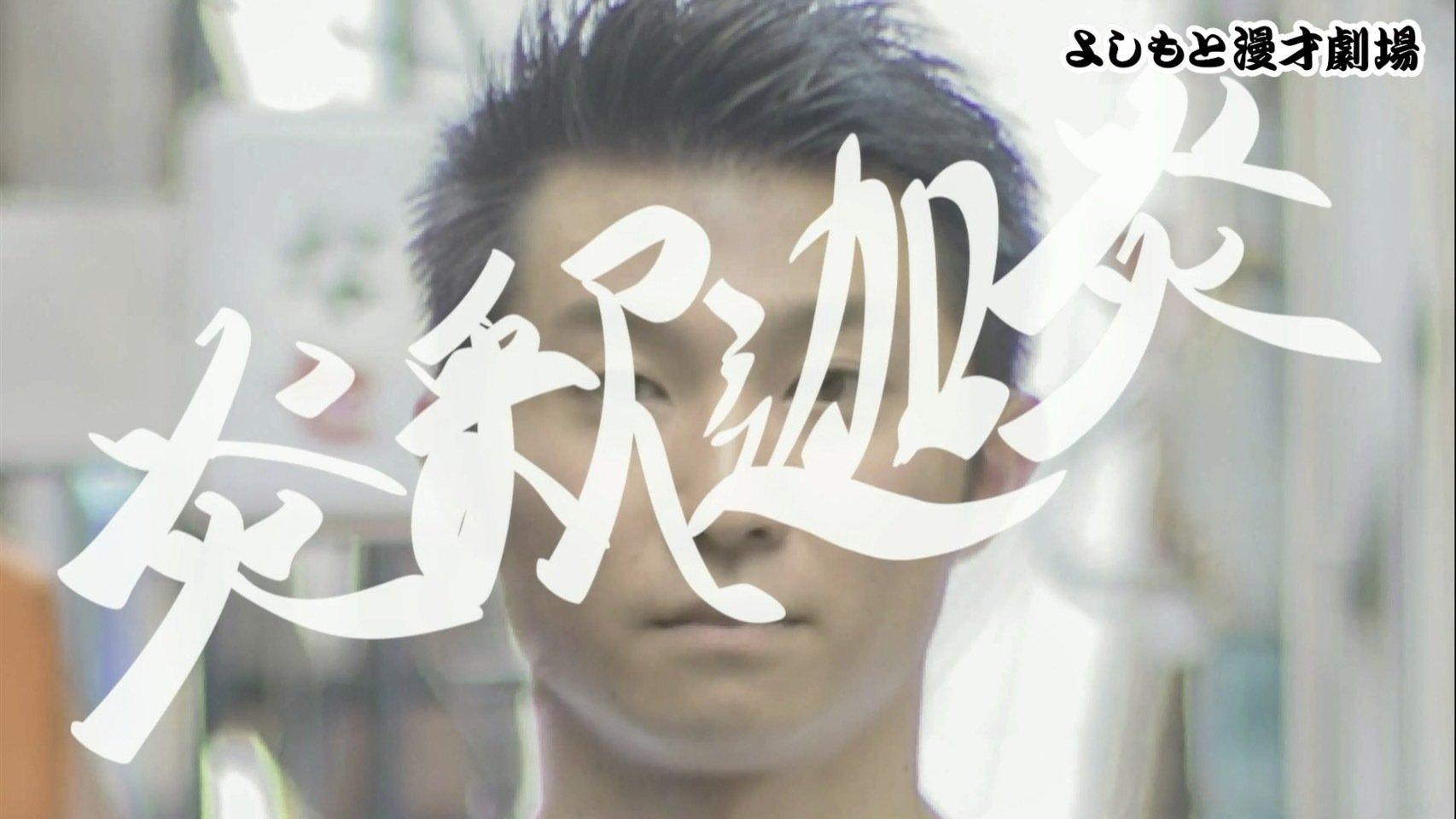j*j様 例えば炎 soukai_4987188123867