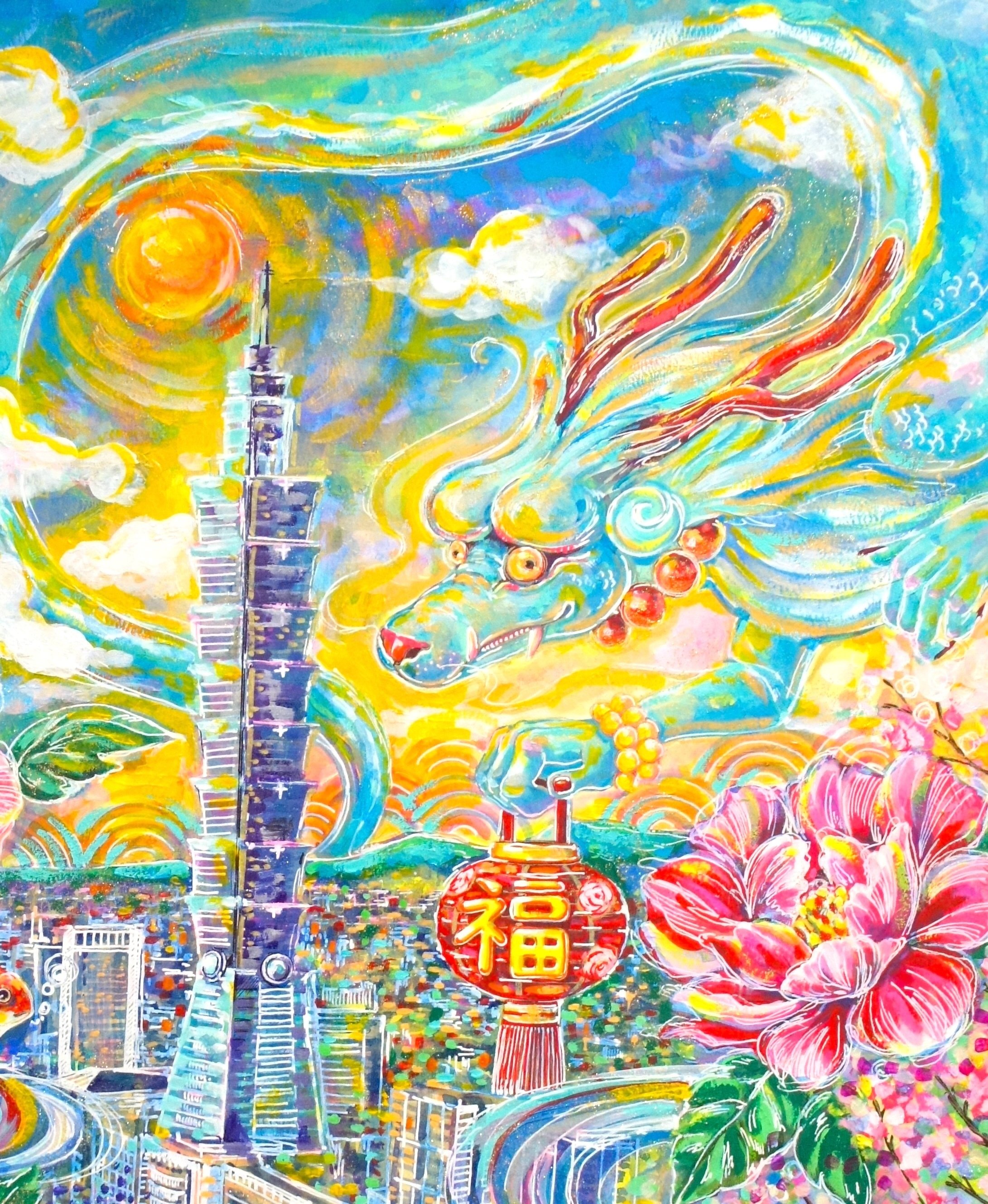 龍神絵画】台北101にて作品展示｜infinity artist NAO