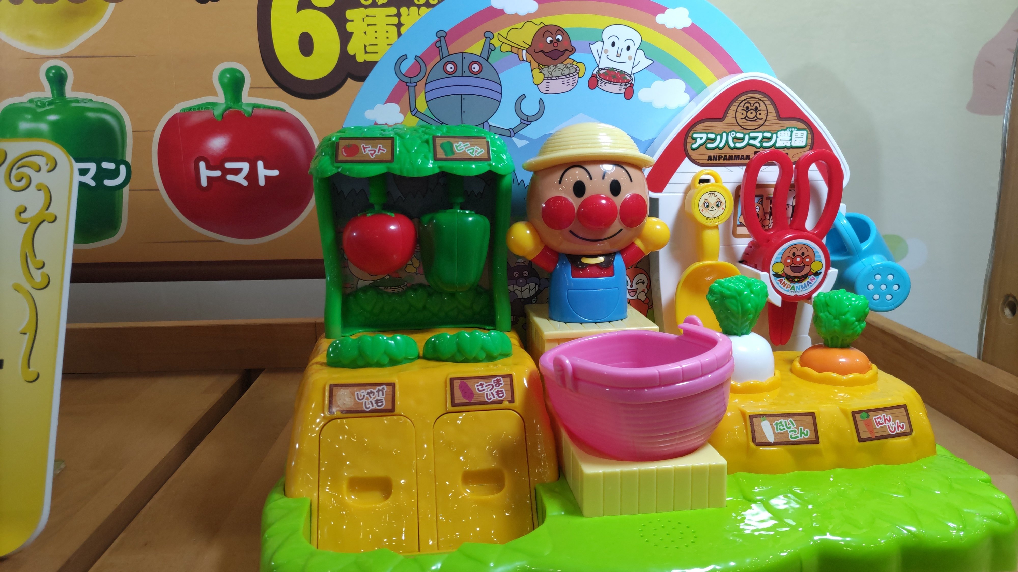 即日配送　とれたてアンパンマン農園　新品 収穫体験　ハサミトレーニング 食育 即日配送　とれたてアンパンマン農園　新品 収穫体験　ハサミトレーニング 食育