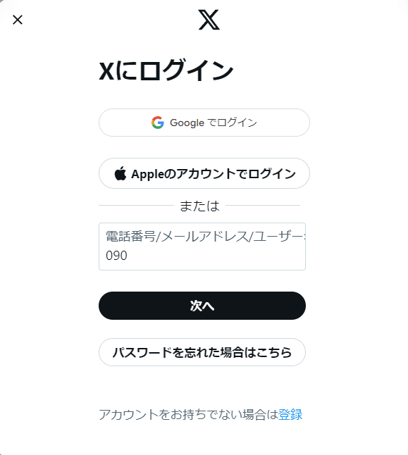 08(アカウント復活) さん 専用ページ 企業ページを編集する – Eight ヘルプ