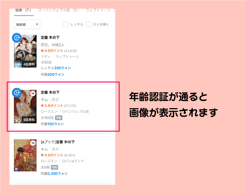 Amazon.co.jp: Suji Kim: 本、バイオグラフィー、最新アップデート