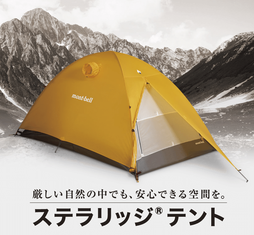 Six Moon Designs】Deschutes Plus Tarpの甘辛レビュー②｜KYO