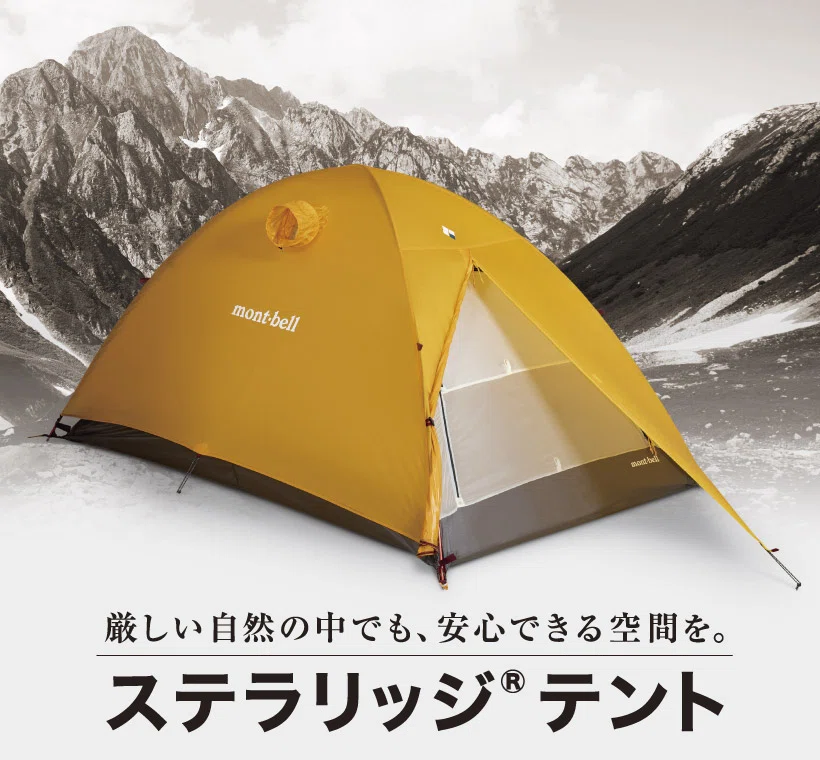 Six Moon Designs】Deschutes Plus Tarpの甘辛レビュー②|KYO Six Moon Designs】Deschutes Plus Tarpの甘辛レビュー②|KYO