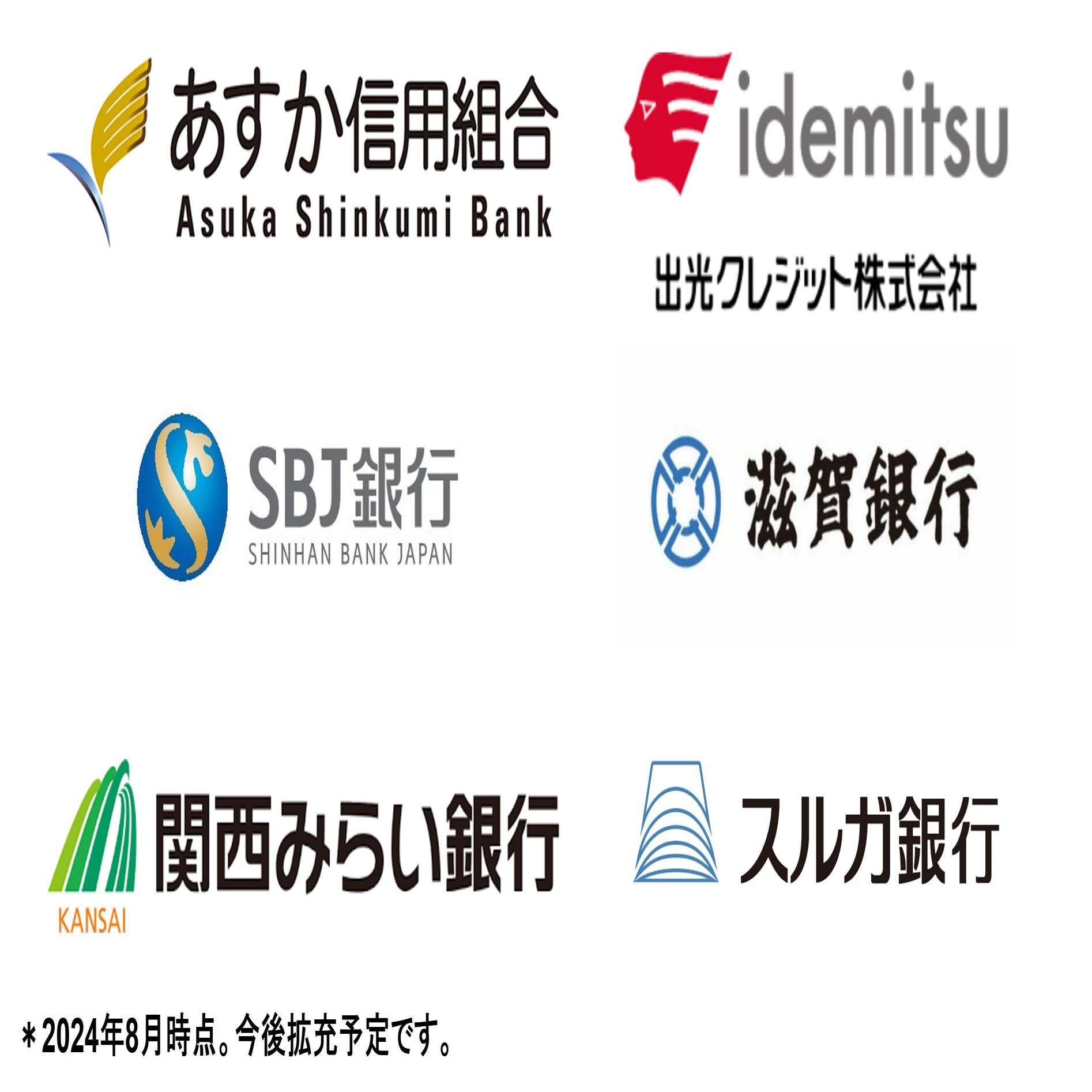 INVASE」が不動産投資ローンの新規借入サービスをスタート！｜住宅ローンアナリスト モゲチェック塩澤