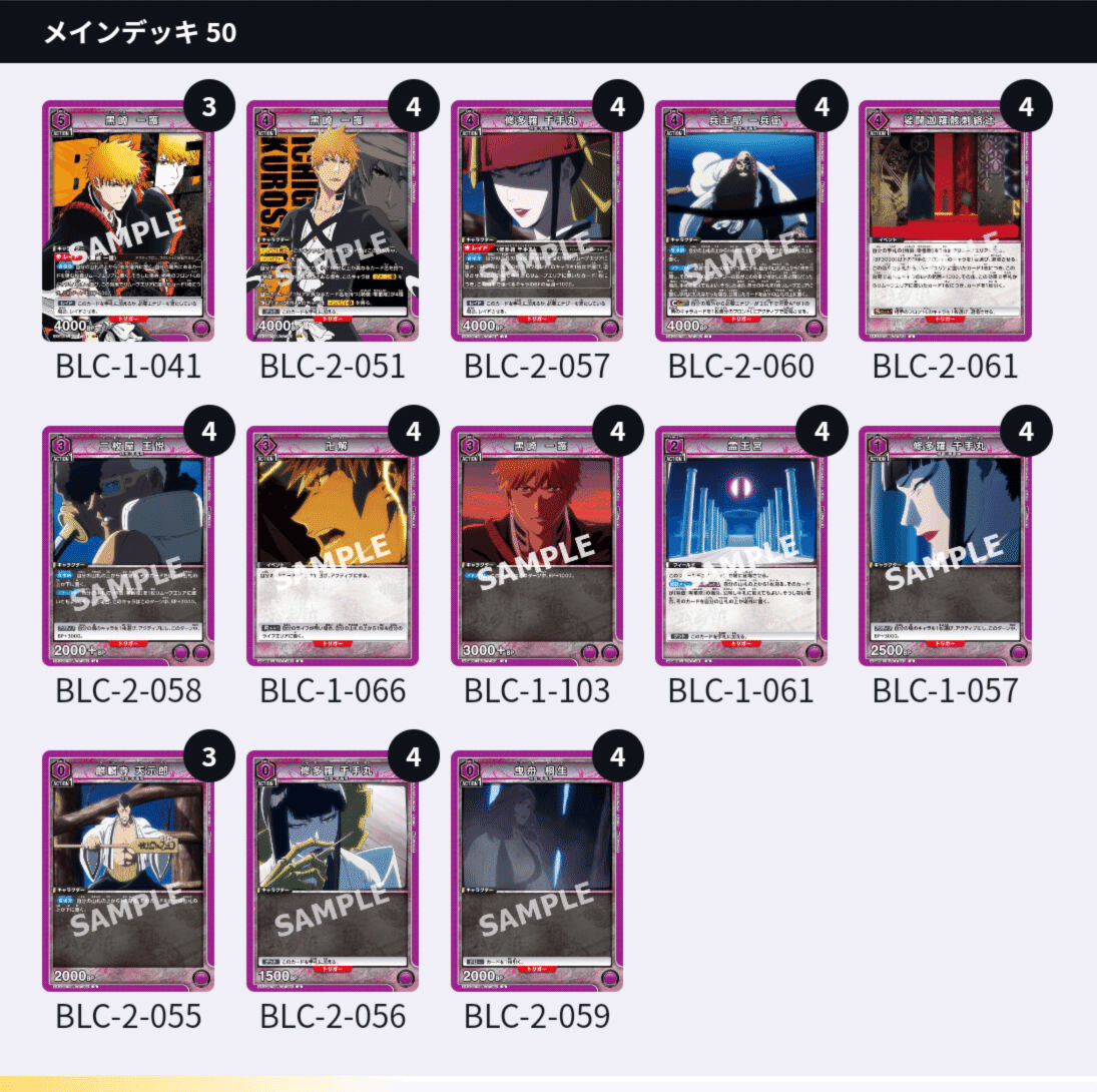 ユニオンアリーナ】最近のお気に入りデッキを忘れないように ユニオンアリーナ】最近のお気に入りデッキを忘れないように