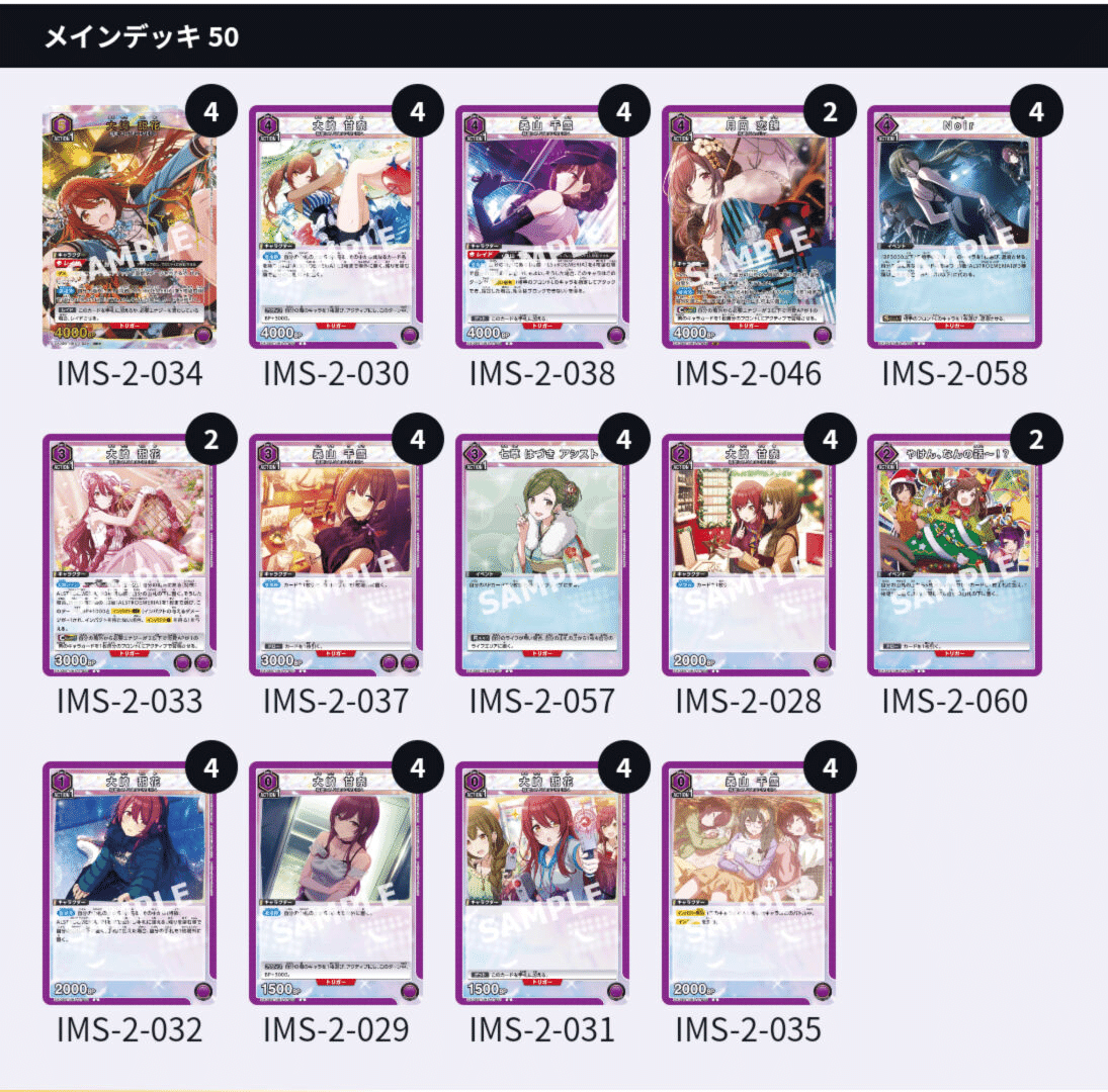 ユニオンアリーナ】最近のお気に入りデッキを忘れないように ユニオンアリーナ】最近のお気に入りデッキを忘れないように