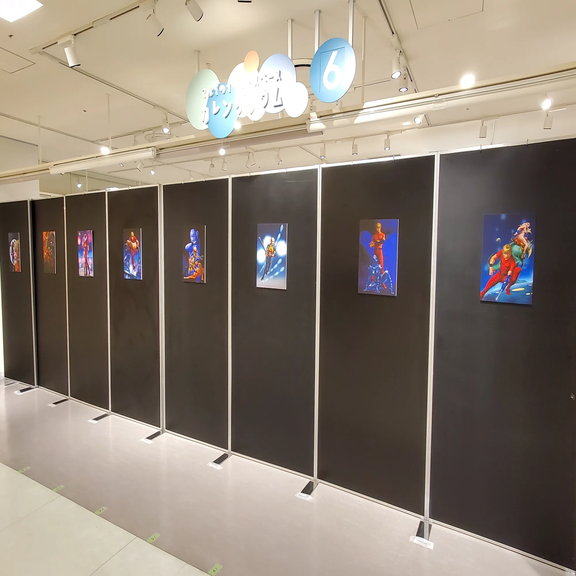 一周忌追悼 寺沢武一 原画展 ～Peace&Love～」に行きました！｜建造物