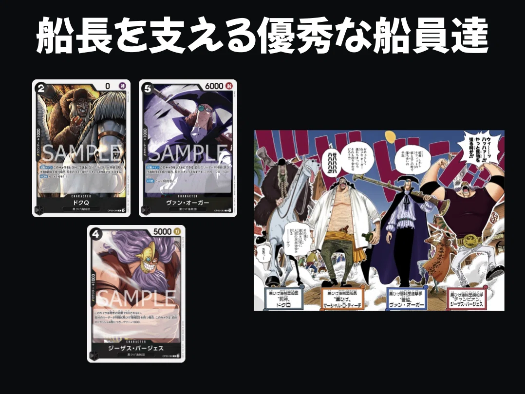ワンピースカード ティーチ 黒ひげ 値下げ歓迎 ワンピースカード 黒