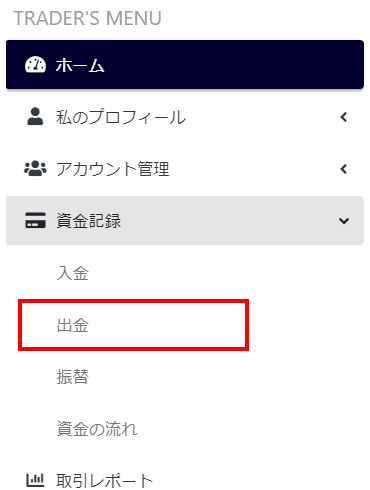 【きんよ】取引画面 LION FX C2取引画面レイアウト投票キャンペーン!｜ヒロセ通商