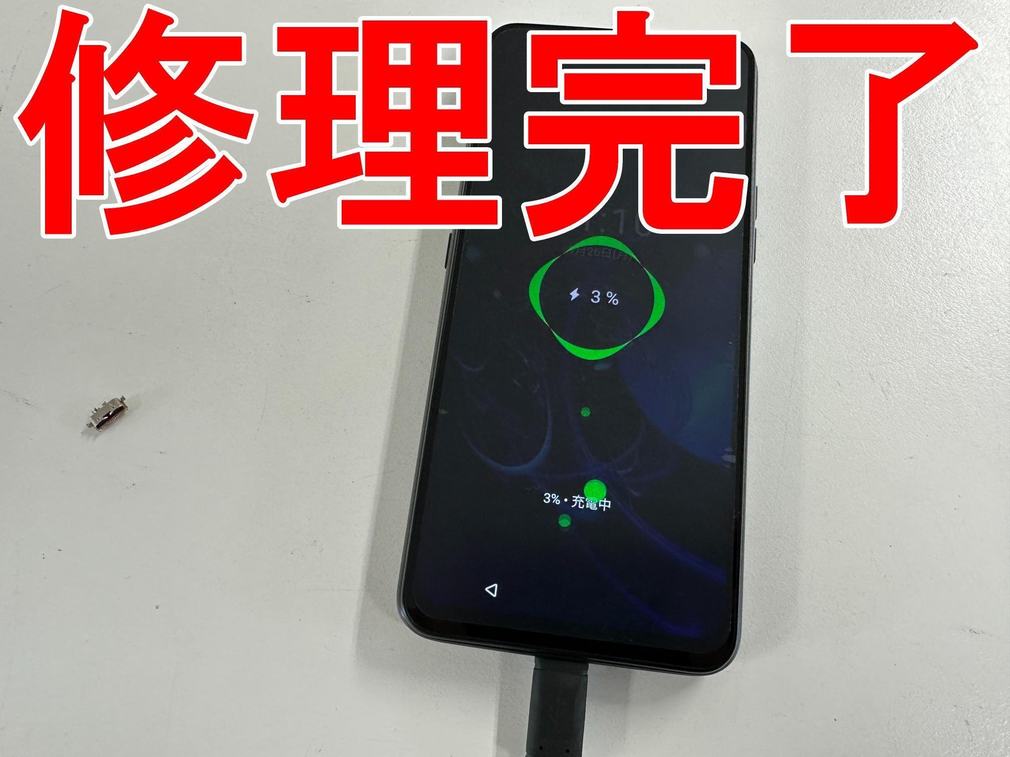 充電部分が一つ壊れてる iPhone・iPadの中折れした充電器の取り出し方【超簡単で