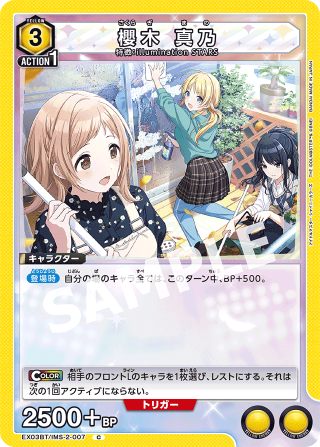 ユニアリシャニマス 櫻木真乃 ユニオンレア winner psa10 ユニアリシャニマス 櫻木真乃 ユニオンレア winner psa10