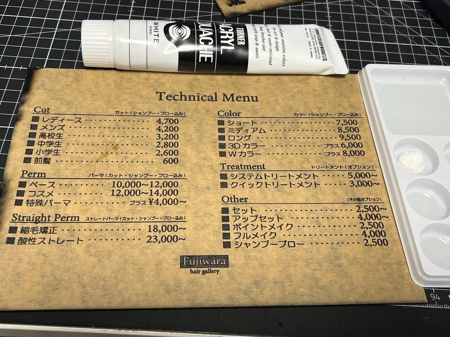 レーザー彫刻機使ってアクリル板のメニュー表を作ってみる②